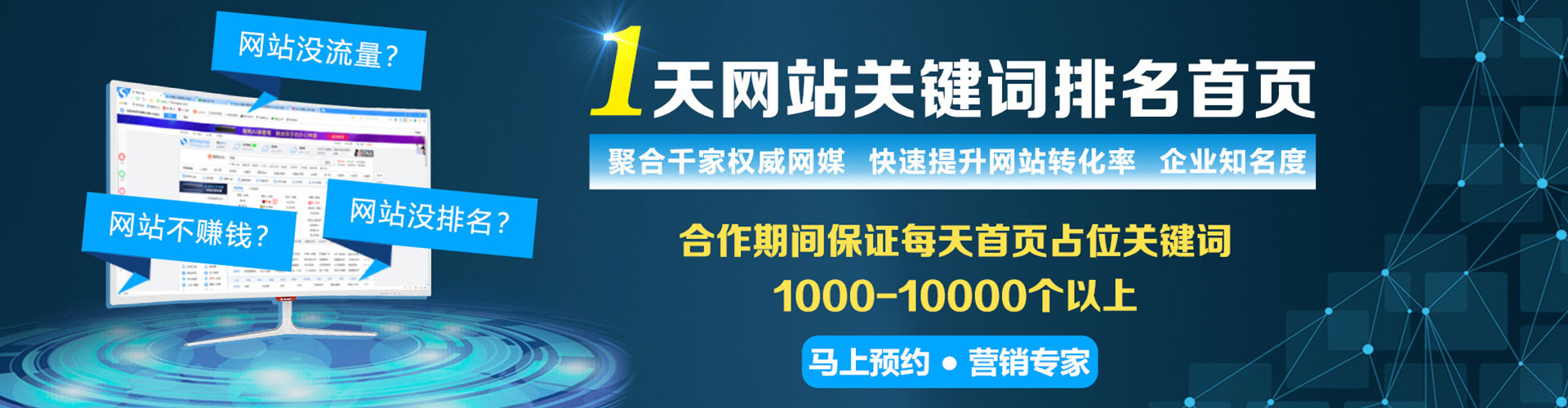 城阳信息流托管