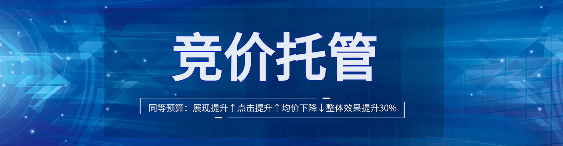 城阳头条信息流